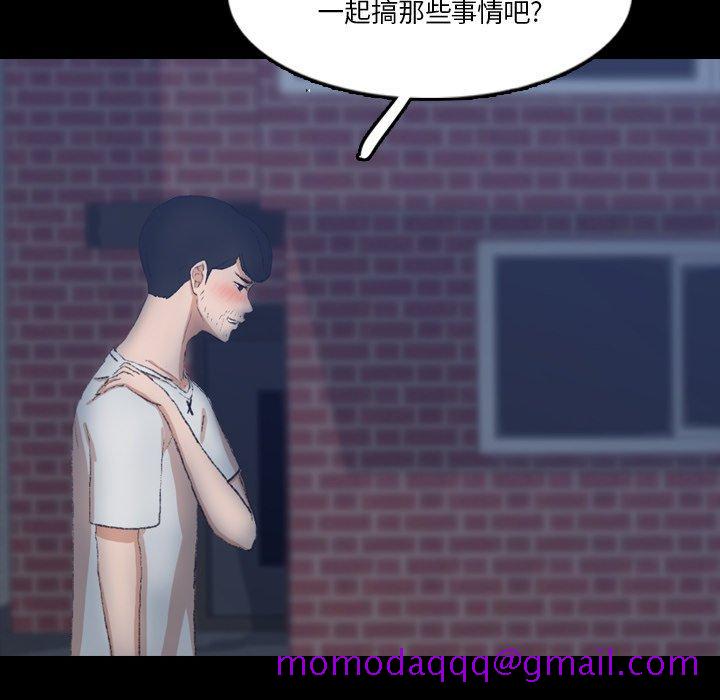 隐秘的邻居们[抖漫]韩漫全集-隐秘的邻居们-第 66 话无删减无遮挡章节图片 