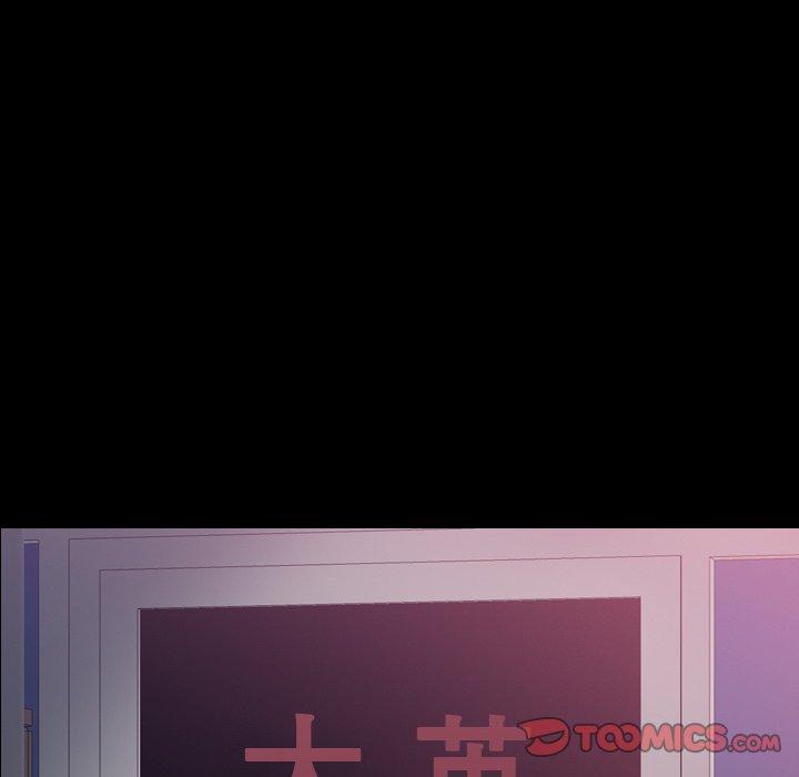 隐秘的邻居们[抖漫]韩漫全集-隐秘的邻居们-第 66 话无删减无遮挡章节图片 