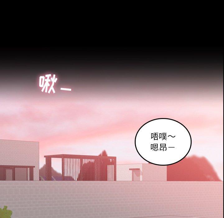 隐秘的邻居们[抖漫]韩漫全集-隐秘的邻居们-第 66 话无删减无遮挡章节图片 