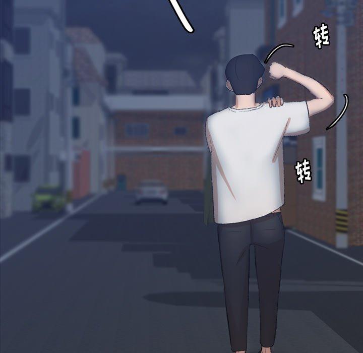 隐秘的邻居们[抖漫]韩漫全集-隐秘的邻居们-第 66 话无删减无遮挡章节图片 