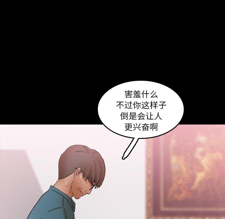 隐秘的邻居们[抖漫]韩漫全集-隐秘的邻居们-第 67 话无删减无遮挡章节图片 