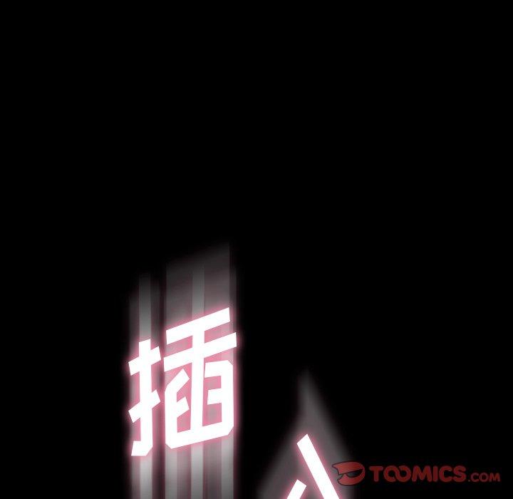 隐秘的邻居们[抖漫]韩漫全集-隐秘的邻居们-第 67 话无删减无遮挡章节图片 