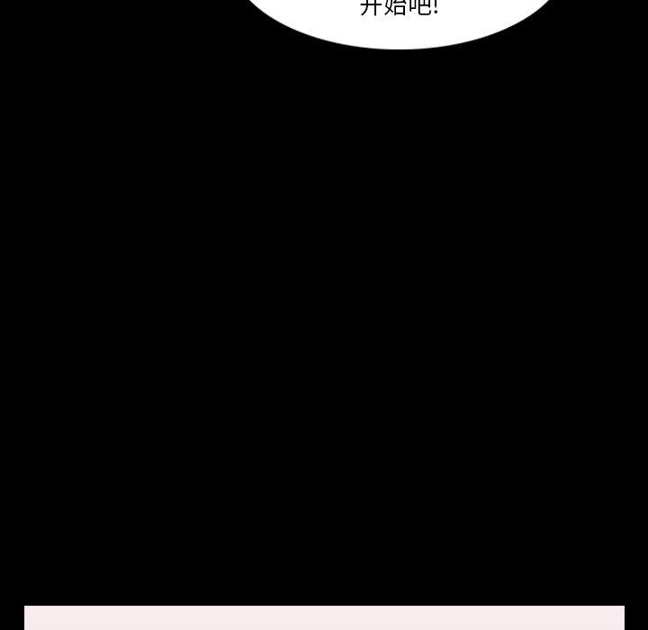 隐秘的邻居们[抖漫]韩漫全集-隐秘的邻居们-第 67 话无删减无遮挡章节图片 