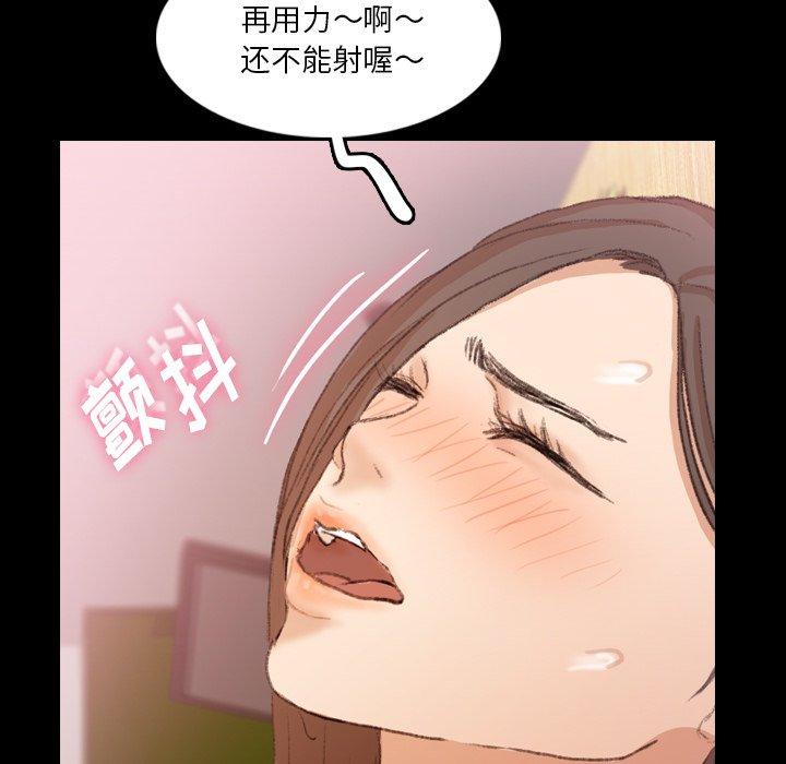 隐秘的邻居们[抖漫]韩漫全集-隐秘的邻居们-第 67 话无删减无遮挡章节图片 