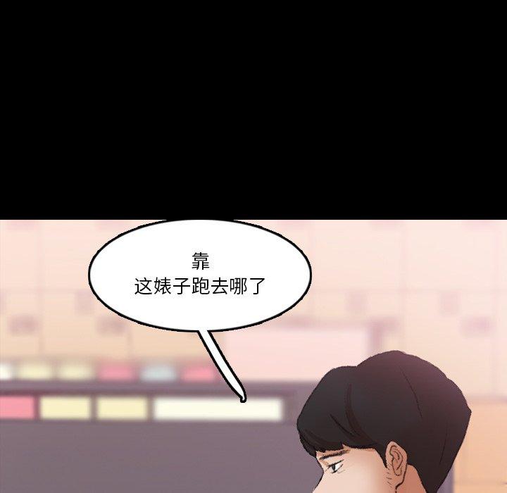 隐秘的邻居们[抖漫]韩漫全集-隐秘的邻居们-第 67 话无删减无遮挡章节图片 