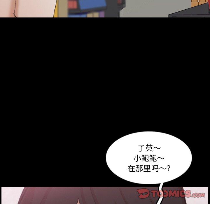 隐秘的邻居们[抖漫]韩漫全集-隐秘的邻居们-第 67 话无删减无遮挡章节图片 