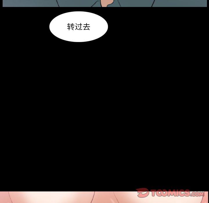 隐秘的邻居们[抖漫]韩漫全集-隐秘的邻居们-第 67 话无删减无遮挡章节图片 