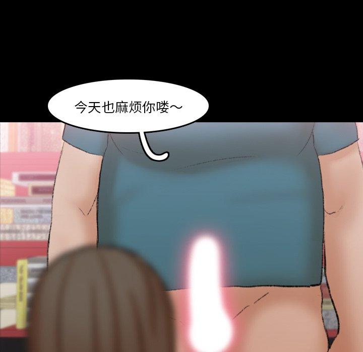 隐秘的邻居们[抖漫]韩漫全集-隐秘的邻居们-第 67 话无删减无遮挡章节图片 