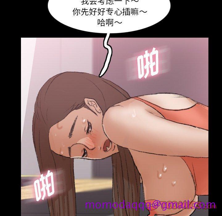 隐秘的邻居们[抖漫]韩漫全集-隐秘的邻居们-第 67 话无删减无遮挡章节图片 