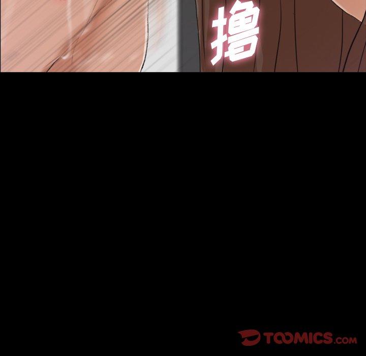 隐秘的邻居们[抖漫]韩漫全集-隐秘的邻居们-第 67 话无删减无遮挡章节图片 