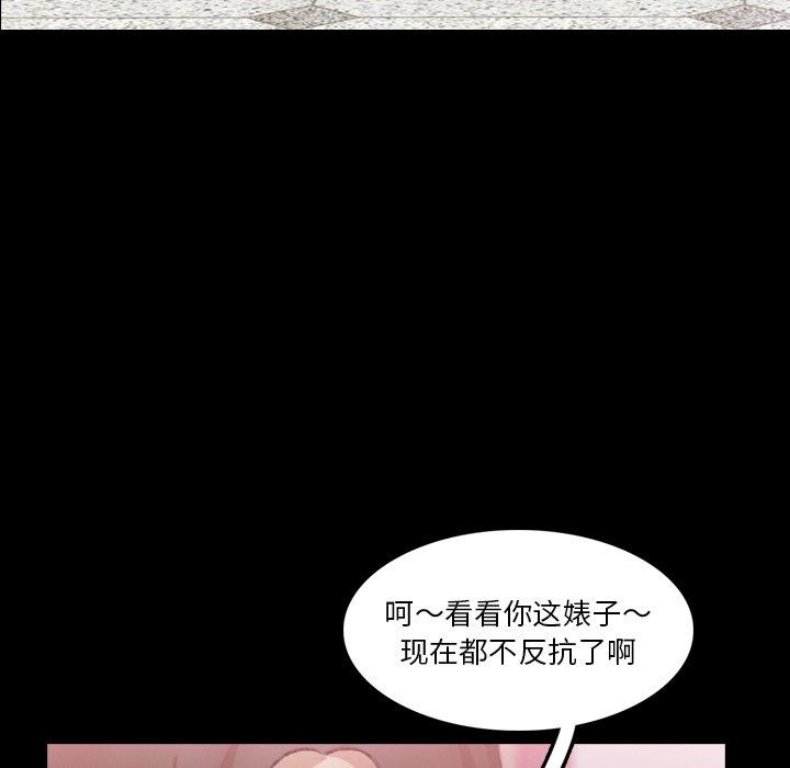 隐秘的邻居们[抖漫]韩漫全集-隐秘的邻居们-第 67 话无删减无遮挡章节图片 