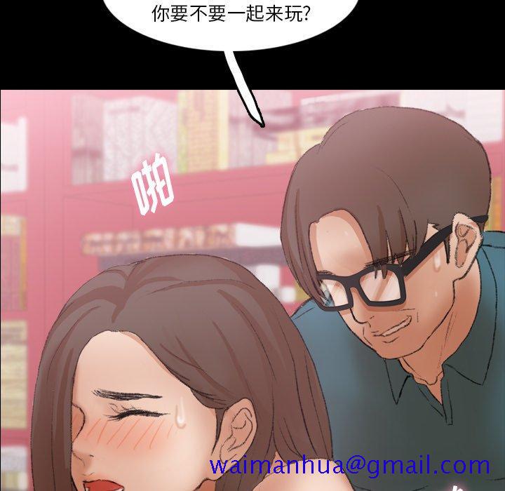 隐秘的邻居们[抖漫]韩漫全集-隐秘的邻居们-第 67 话无删减无遮挡章节图片 