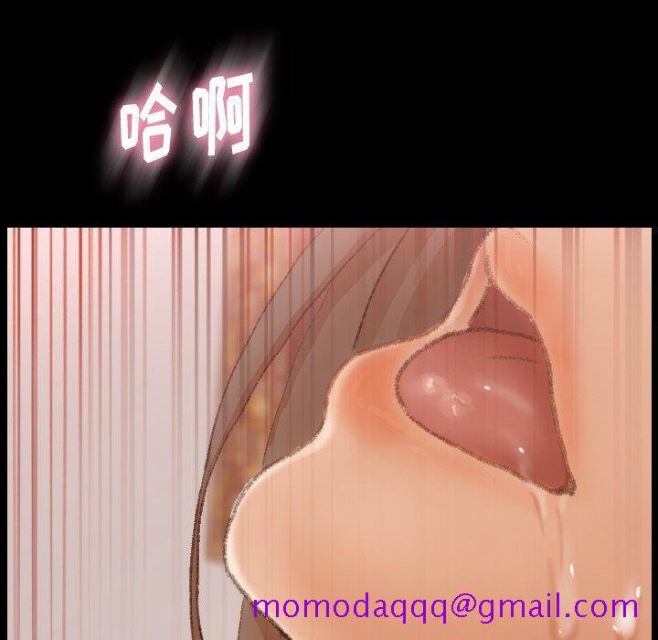 隐秘的邻居们[抖漫]韩漫全集-隐秘的邻居们-第 67 话无删减无遮挡章节图片 