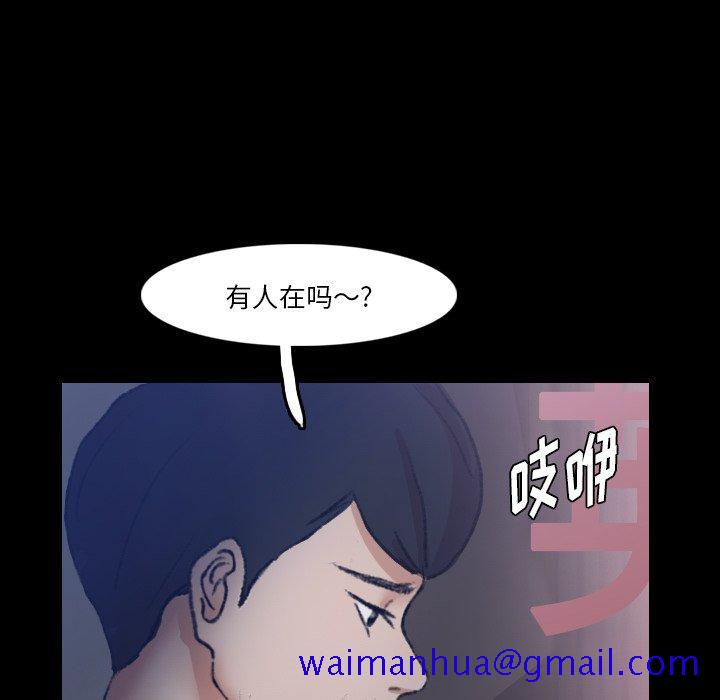隐秘的邻居们[抖漫]韩漫全集-隐秘的邻居们-第 67 话无删减无遮挡章节图片 
