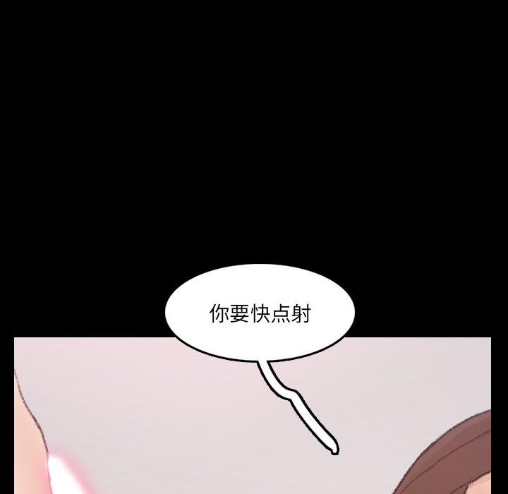 隐秘的邻居们[抖漫]韩漫全集-隐秘的邻居们-第 67 话无删减无遮挡章节图片 