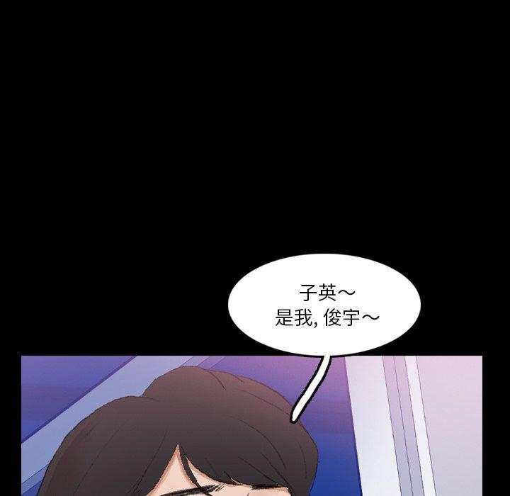 隐秘的邻居们[抖漫]韩漫全集-隐秘的邻居们-第 67 话无删减无遮挡章节图片 