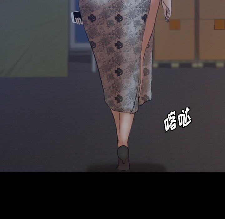 隐秘的邻居们[抖漫]韩漫全集-隐秘的邻居们-第 68 话无删减无遮挡章节图片 