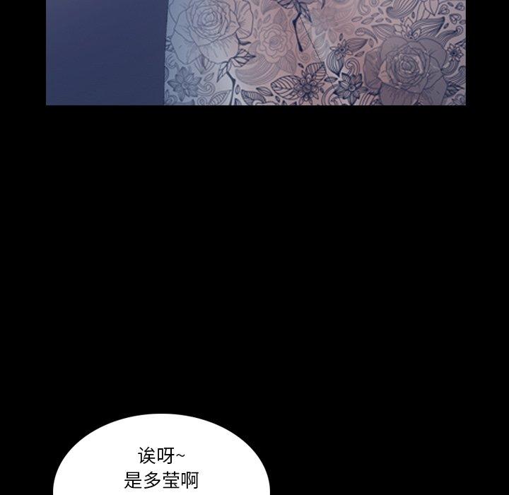 隐秘的邻居们[抖漫]韩漫全集-隐秘的邻居们-第 68 话无删减无遮挡章节图片 