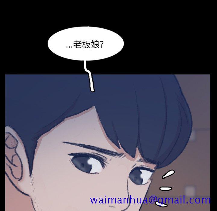 隐秘的邻居们[抖漫]韩漫全集-隐秘的邻居们-第 68 话无删减无遮挡章节图片 