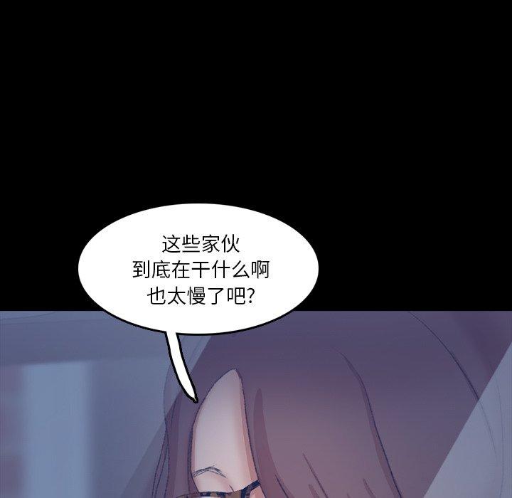隐秘的邻居们[抖漫]韩漫全集-隐秘的邻居们-第 68 话无删减无遮挡章节图片 