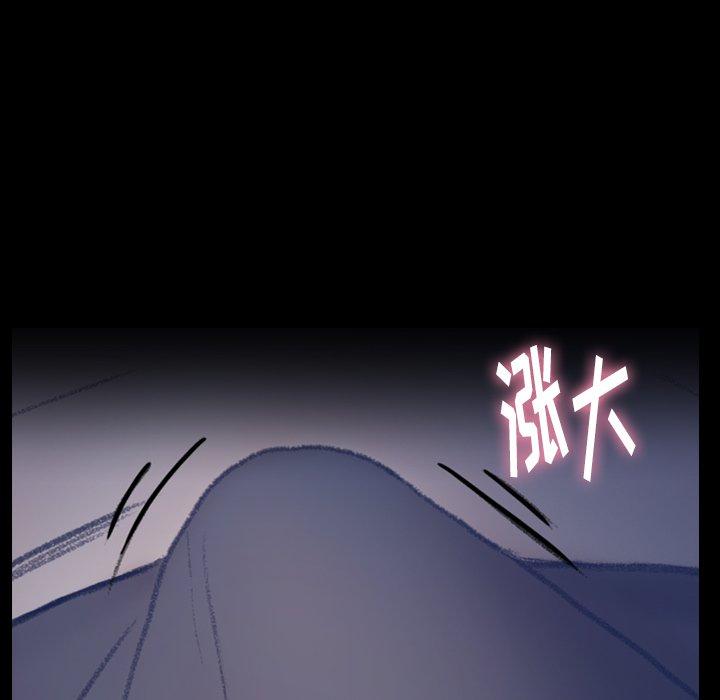 隐秘的邻居们[抖漫]韩漫全集-隐秘的邻居们-第 68 话无删减无遮挡章节图片 