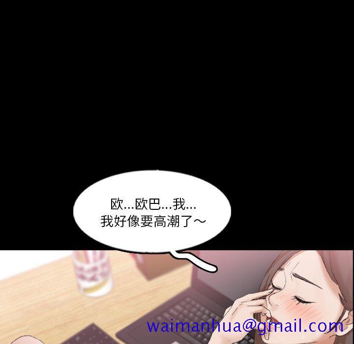 隐秘的邻居们[抖漫]韩漫全集-隐秘的邻居们-第 68 话无删减无遮挡章节图片 