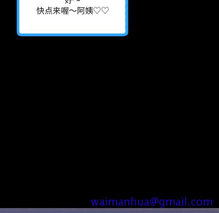 隐秘的邻居们[抖漫]韩漫全集-隐秘的邻居们-第 68 话无删减无遮挡章节图片 