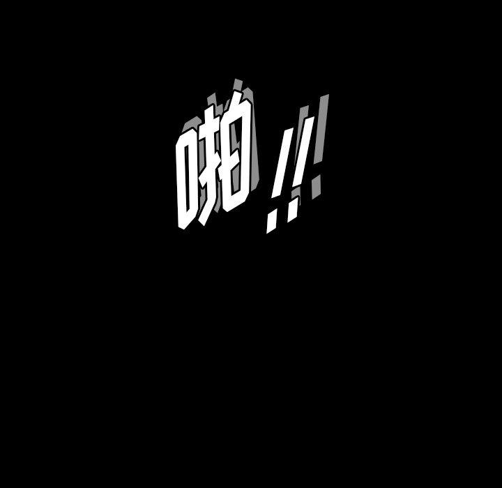 隐秘的邻居们[抖漫]韩漫全集-隐秘的邻居们-第 68 话无删减无遮挡章节图片 