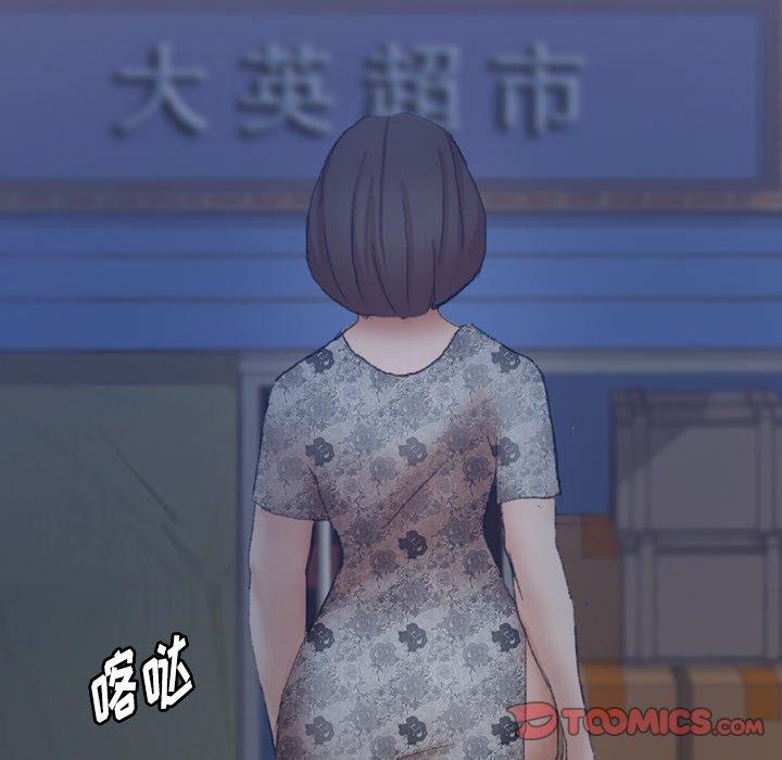 隐秘的邻居们[抖漫]韩漫全集-隐秘的邻居们-第 68 话无删减无遮挡章节图片 