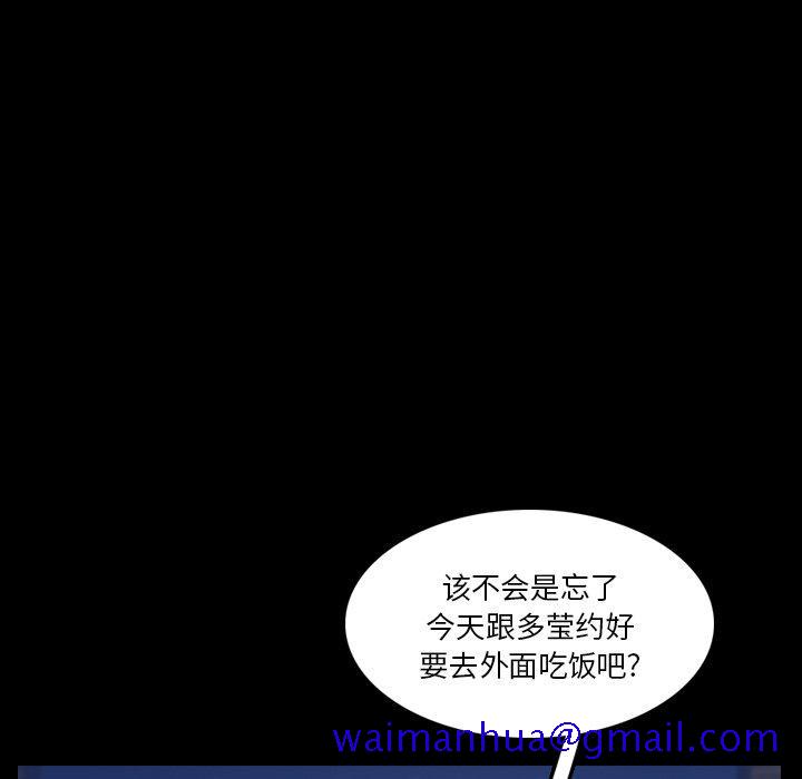 隐秘的邻居们[抖漫]韩漫全集-隐秘的邻居们-第 68 话无删减无遮挡章节图片 