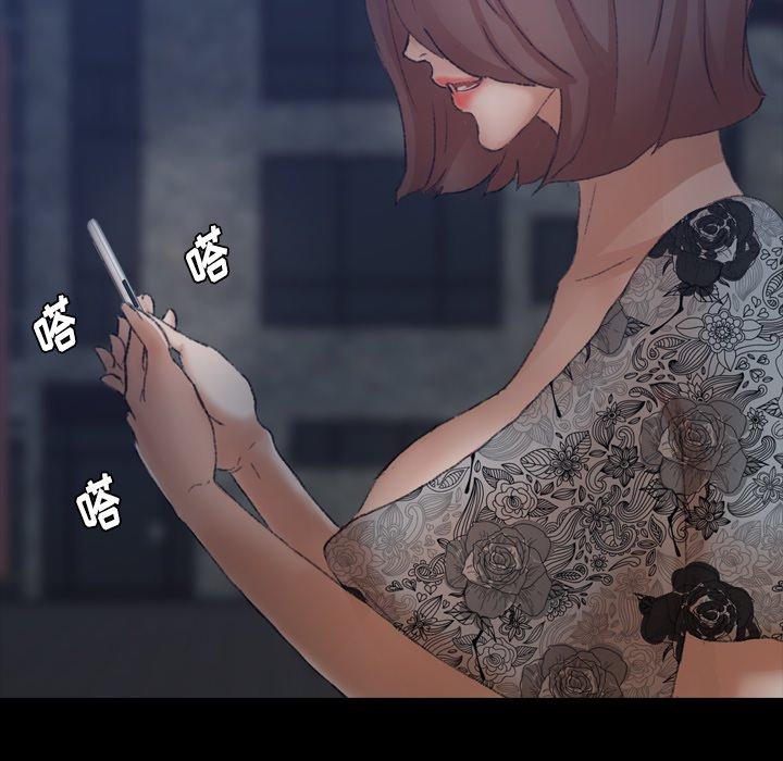 隐秘的邻居们[抖漫]韩漫全集-隐秘的邻居们-第 68 话无删减无遮挡章节图片 