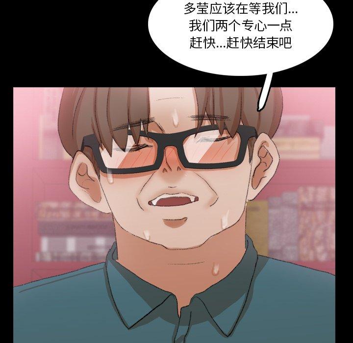 隐秘的邻居们[抖漫]韩漫全集-隐秘的邻居们-第 68 话无删减无遮挡章节图片 