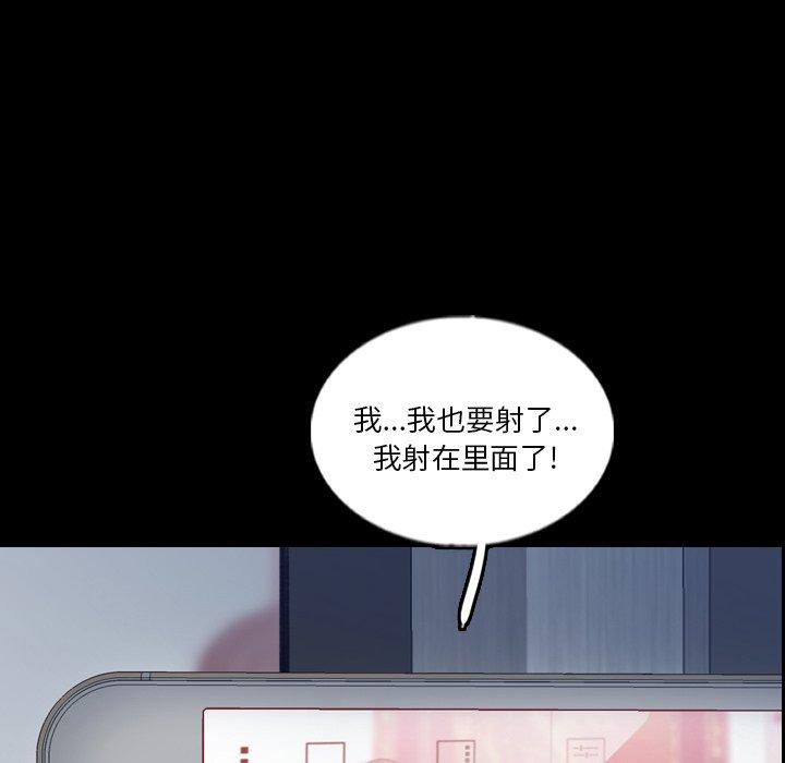 隐秘的邻居们[抖漫]韩漫全集-隐秘的邻居们-第 68 话无删减无遮挡章节图片 