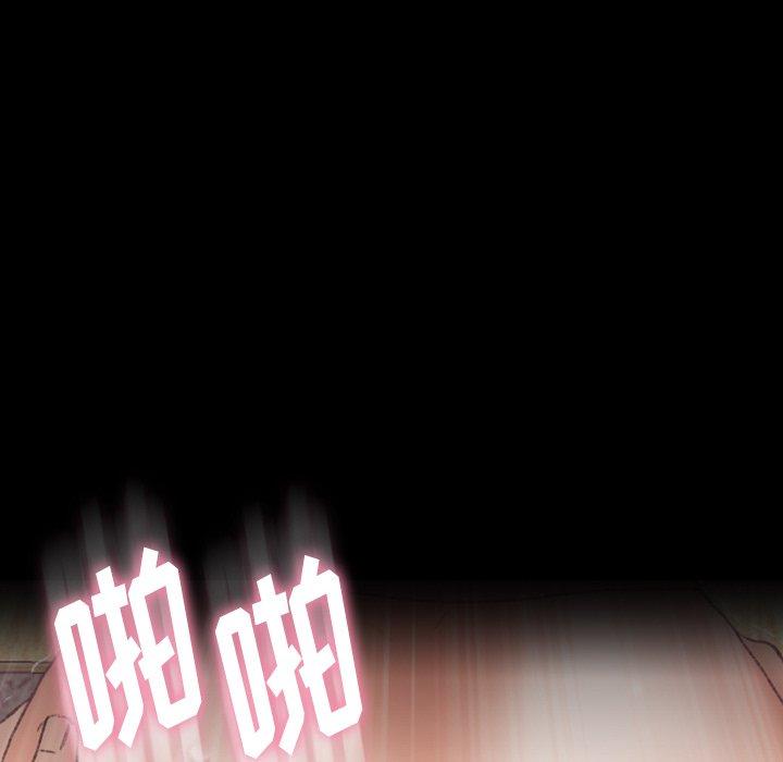 隐秘的邻居们[抖漫]韩漫全集-隐秘的邻居们-第 68 话无删减无遮挡章节图片 