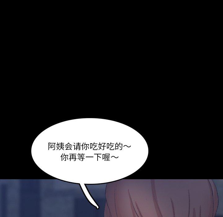 隐秘的邻居们[抖漫]韩漫全集-隐秘的邻居们-第 68 话无删减无遮挡章节图片 