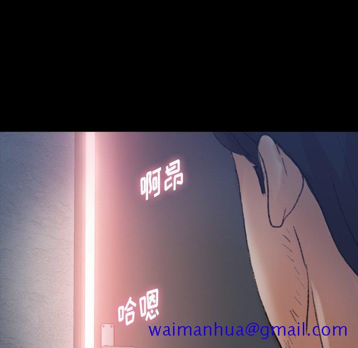 隐秘的邻居们[抖漫]韩漫全集-隐秘的邻居们-第 68 话无删减无遮挡章节图片 