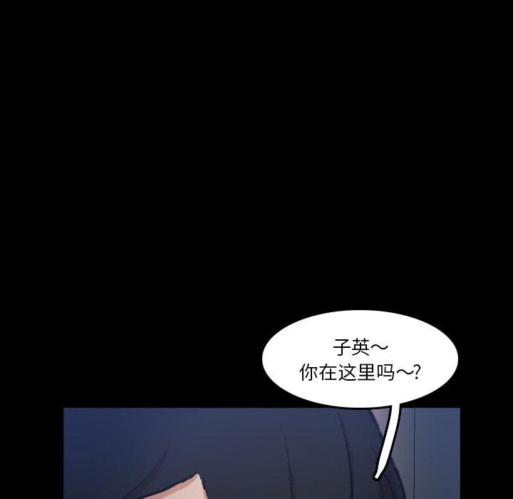 隐秘的邻居们[抖漫]韩漫全集-隐秘的邻居们-第 68 话无删减无遮挡章节图片 