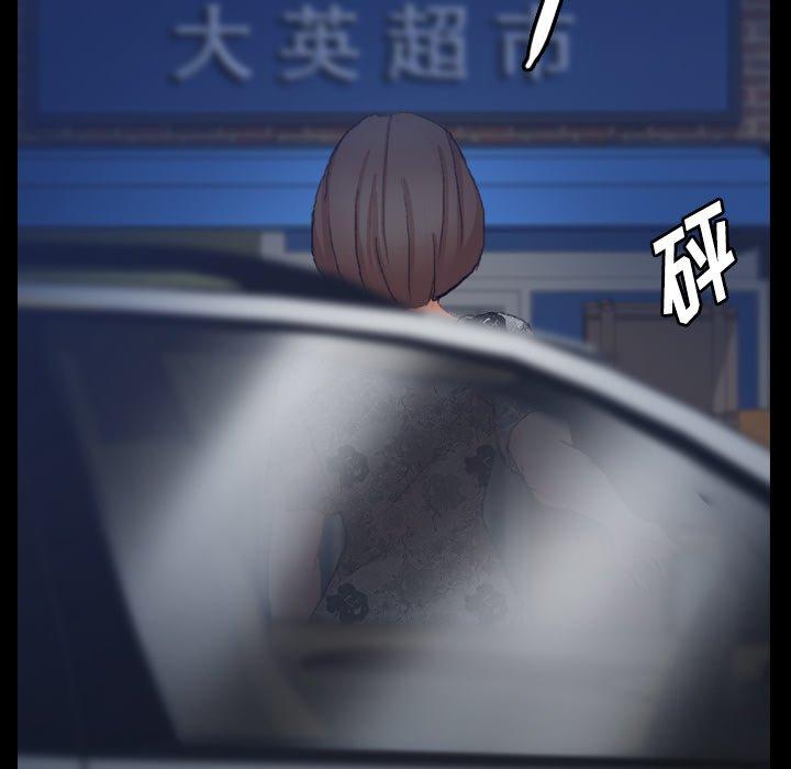 隐秘的邻居们[抖漫]韩漫全集-隐秘的邻居们-第 68 话无删减无遮挡章节图片 