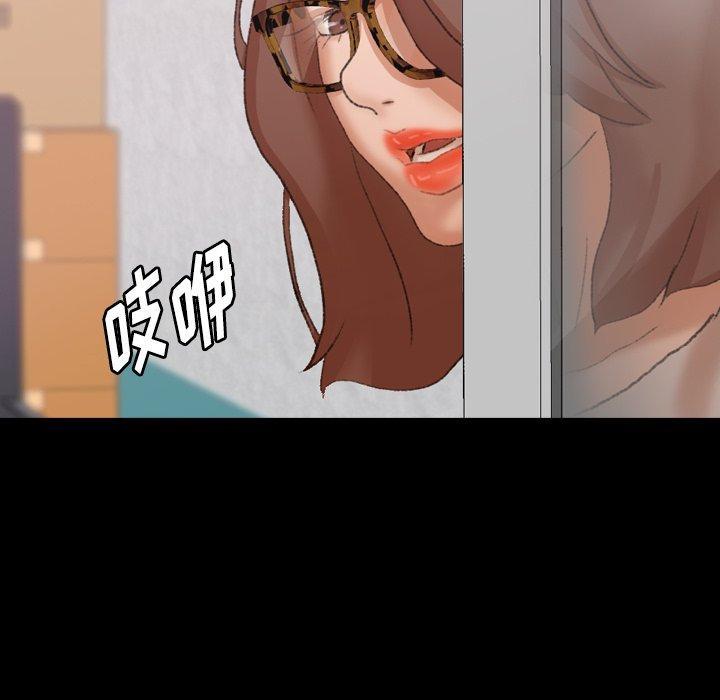 隐秘的邻居们[抖漫]韩漫全集-隐秘的邻居们-第 68 话无删减无遮挡章节图片 