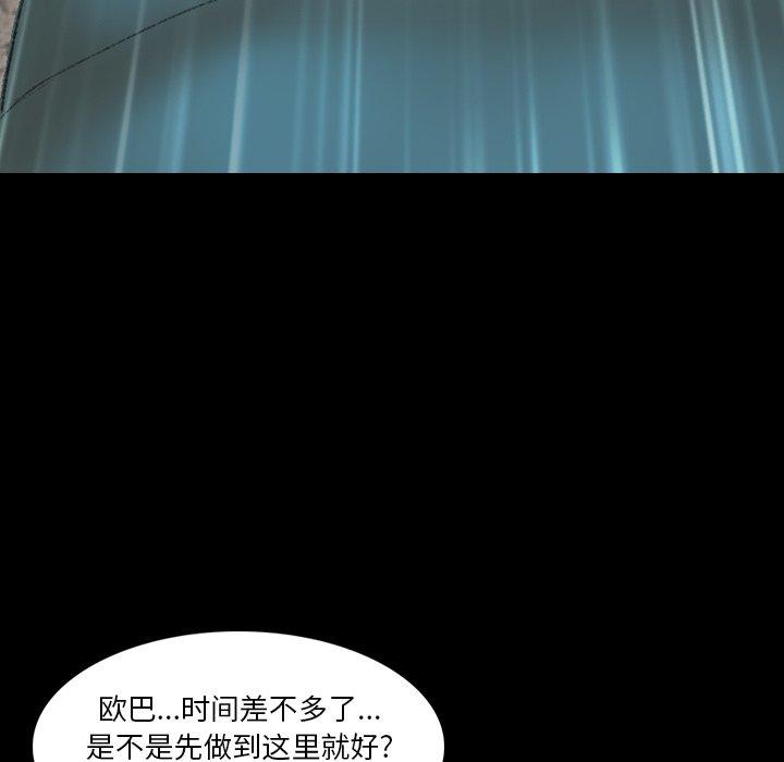 隐秘的邻居们[抖漫]韩漫全集-隐秘的邻居们-第 68 话无删减无遮挡章节图片 