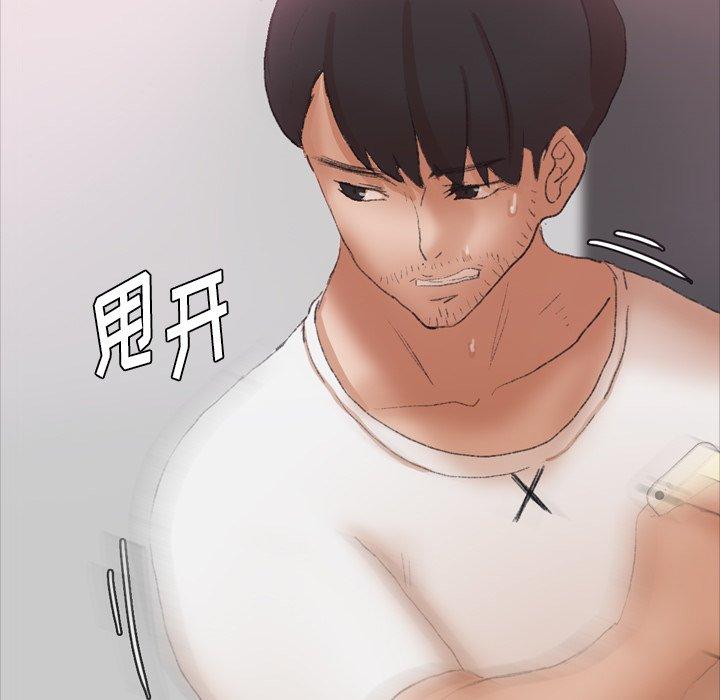 隐秘的邻居们[抖漫]韩漫全集-隐秘的邻居们-第 69 话无删减无遮挡章节图片 