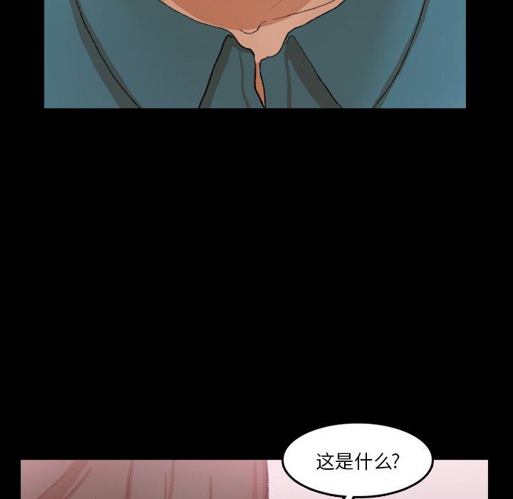 隐秘的邻居们[抖漫]韩漫全集-隐秘的邻居们-第 69 话无删减无遮挡章节图片 