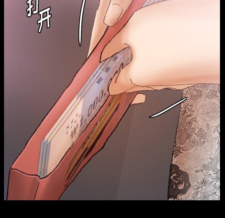 隐秘的邻居们[抖漫]韩漫全集-隐秘的邻居们-第 69 话无删减无遮挡章节图片 