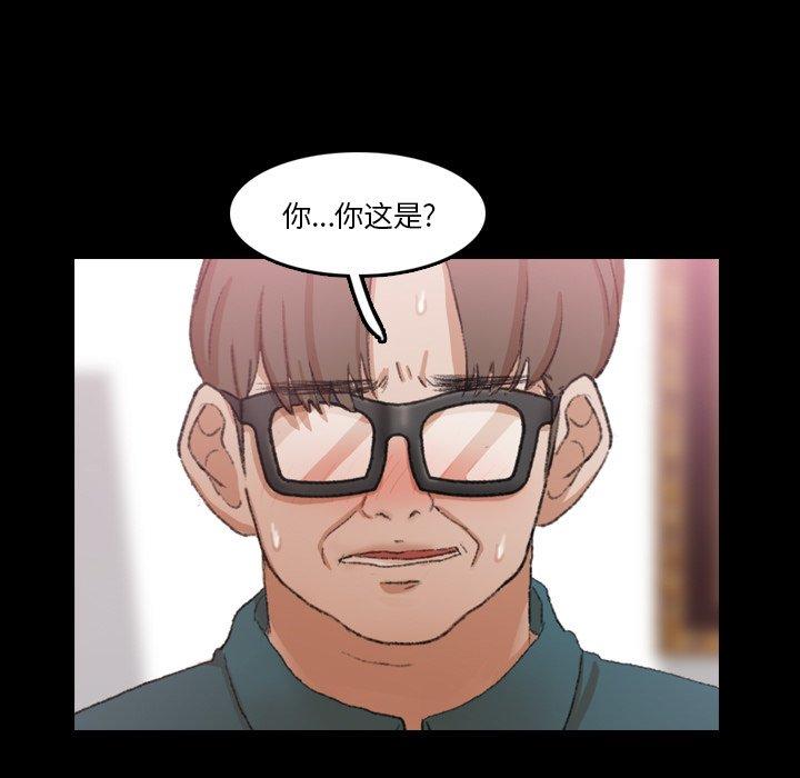 隐秘的邻居们[抖漫]韩漫全集-隐秘的邻居们-第 69 话无删减无遮挡章节图片 