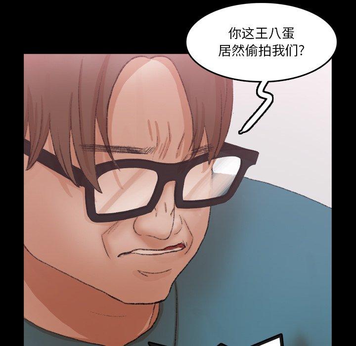 隐秘的邻居们[抖漫]韩漫全集-隐秘的邻居们-第 69 话无删减无遮挡章节图片 