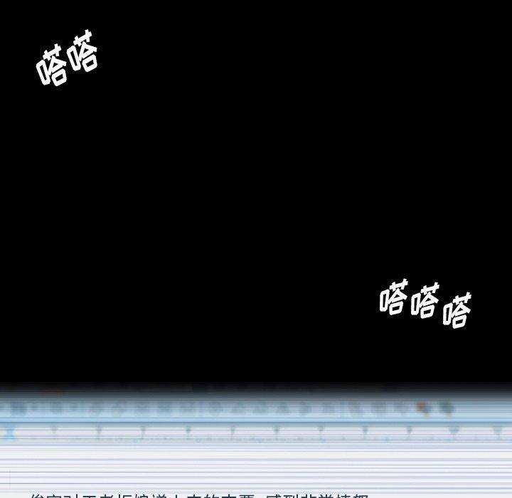 隐秘的邻居们[抖漫]韩漫全集-隐秘的邻居们-第 69 话无删减无遮挡章节图片 