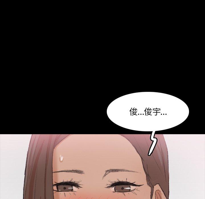 隐秘的邻居们[抖漫]韩漫全集-隐秘的邻居们-第 69 话无删减无遮挡章节图片 
