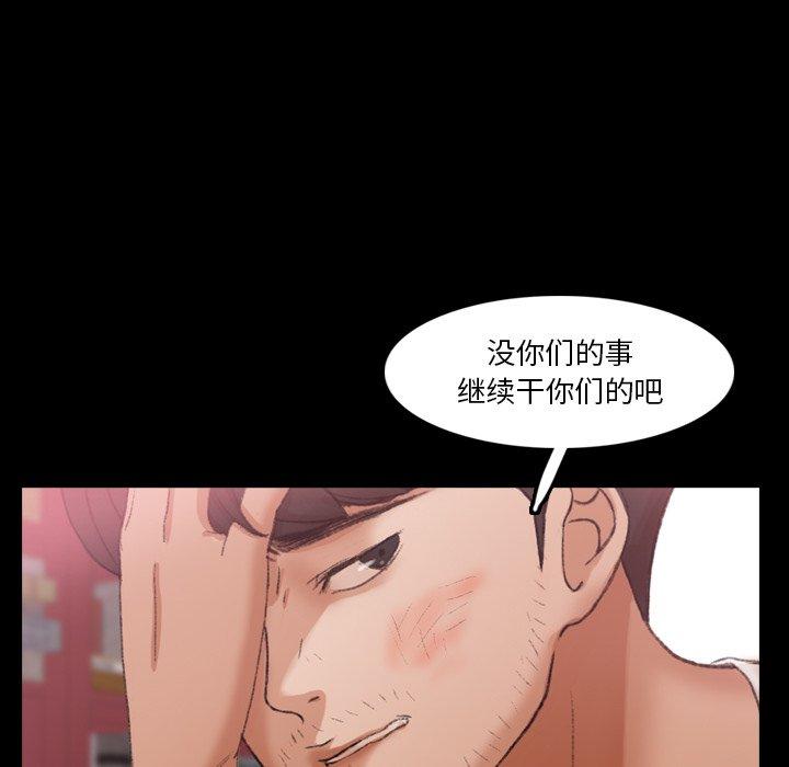 隐秘的邻居们[抖漫]韩漫全集-隐秘的邻居们-第 69 话无删减无遮挡章节图片 