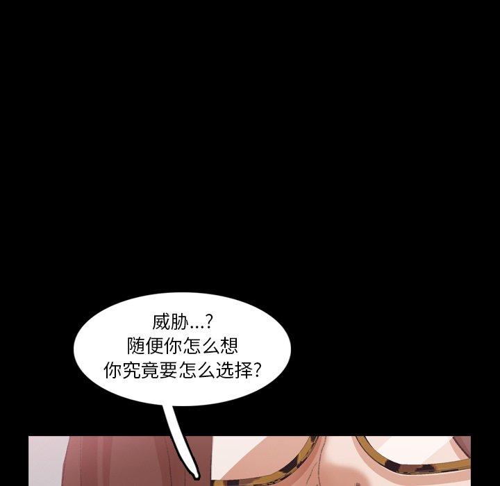 隐秘的邻居们[抖漫]韩漫全集-隐秘的邻居们-第 69 话无删减无遮挡章节图片 