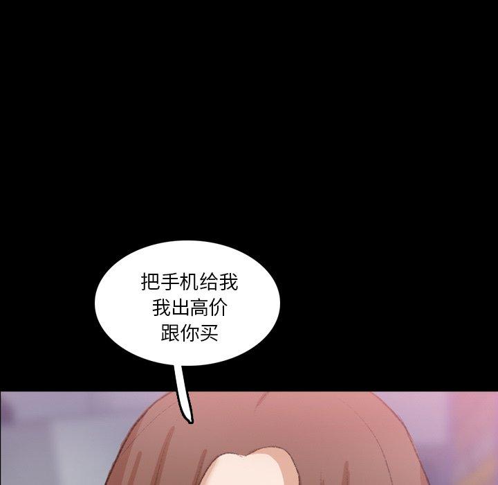 隐秘的邻居们[抖漫]韩漫全集-隐秘的邻居们-第 69 话无删减无遮挡章节图片 